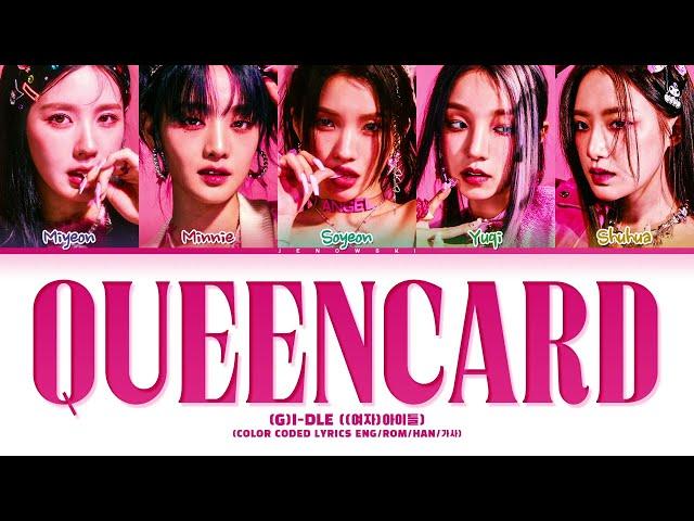 (G)I-DLE ((여자)아이들) - 'Queencard (퀸카)' (Color Coded Eng/Rom/Han/가사)