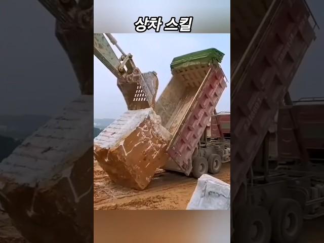 적재함에 큰 석재를 상차하는 방법