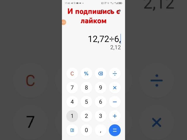 программа сломай мозг