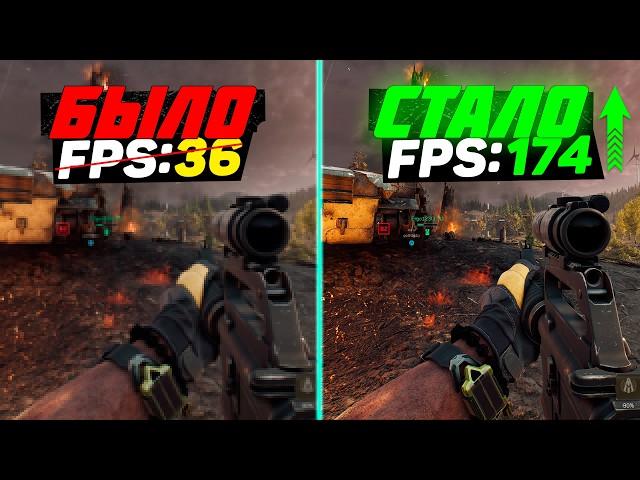 DELTA FORCE: Increase FPS and Optimization | Best Graphics Settings