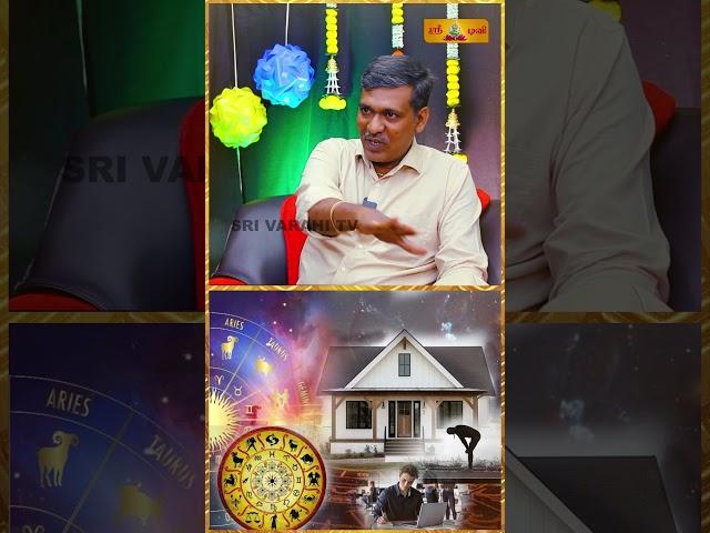 இந்த ராசிக்காரர்கள் சொந்த வீட்டில் வாழமுடியாது Rajanaadi K Parthiban #sevvai #astrology #horoscope