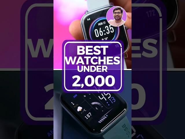 Best Smartwatch Under 2000# smartwatch #smartwatch2024 #techrx #shorts