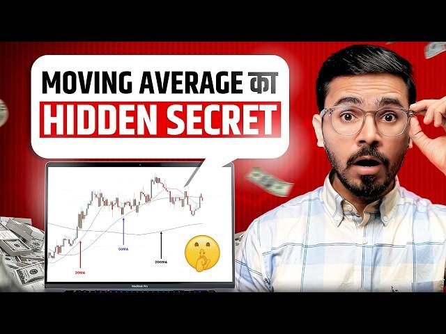 Hidden Secrets Of Moving Average | Swing Trading Strategies