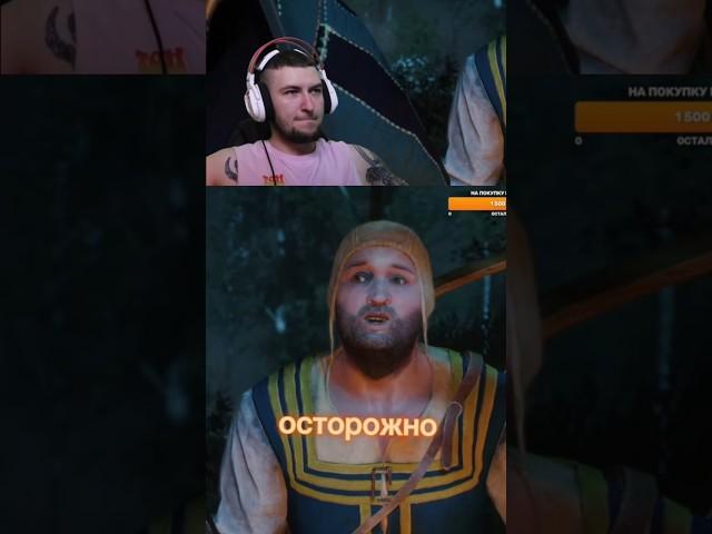 Купец предатель в Ведьмак 3 #ведьмак3  #thewitcher3