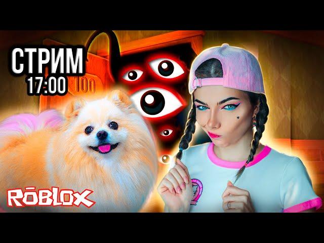 ИГРАЮ В РОБЛОКС С @DogGamer1 ПУШИСТЫМ ГЕЙМЕРОМ | ROBLOX