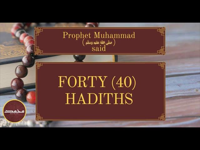 40 Hadiths | Learn the Sayings of the Prophet Muhammad  ﷺ | Sahih Bukhari & Muslims | Sahih Hadiths