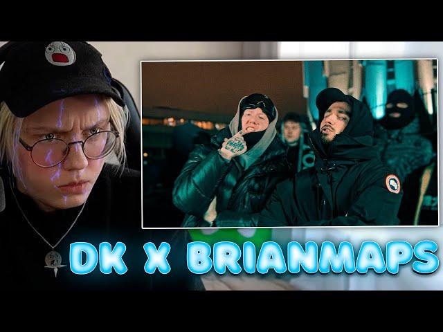 ДРЕЙК СМОТРИТ - DK x BRIANMAPS - Не сей любовь (Клип, 2024)