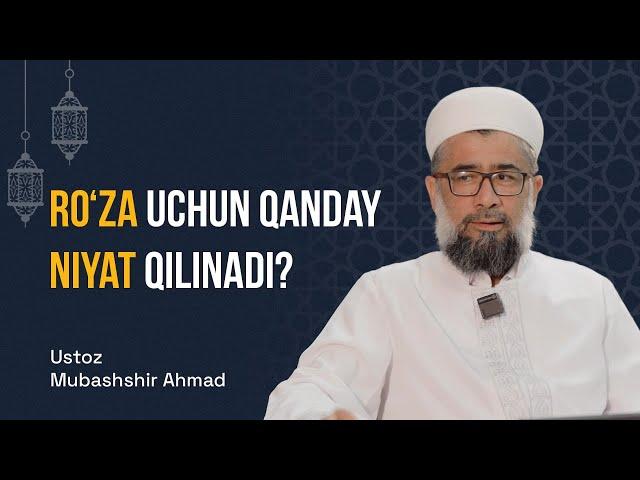 Ro'za uchun qanday niyat qilinadi? | Ustoz Mubashshir Ahmad