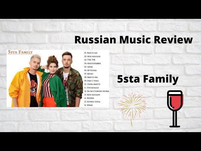 New Year Special - 5Sta Family Russian Music Review! Englishmen Review Russian Music!