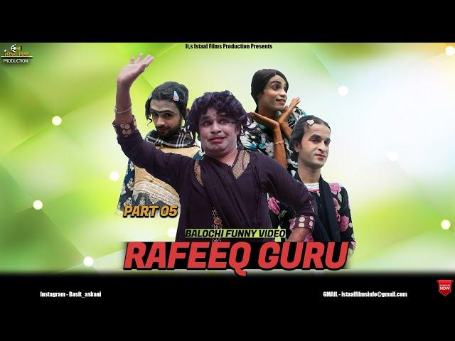 Rafeeq Guru Part 5 | Balochi Funny Video | Election | Episode | 447 | 2024 #rafeeqbaloch