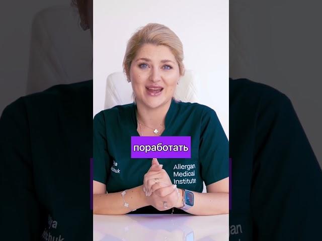 Блефаропластика - стоит ли делать? #блефаропластика #верхнеевеко #нависшеевеко #уходзакожейлица