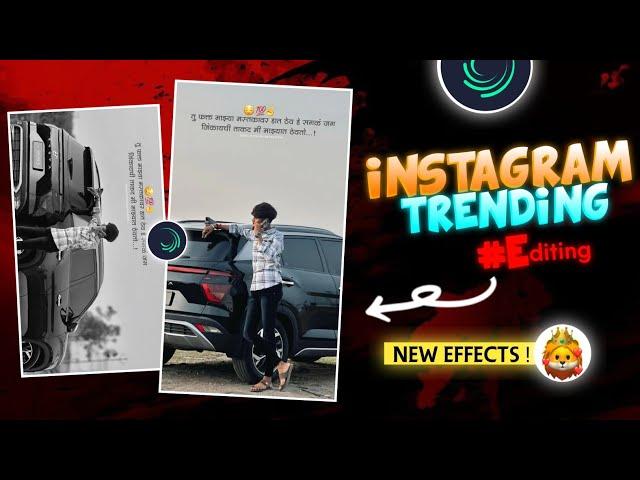 हे सगळं जग जिंकायची ताकद मी माझ्यात ठेवतो...️New Trend Attitude Reel Status Video Editing  #rs