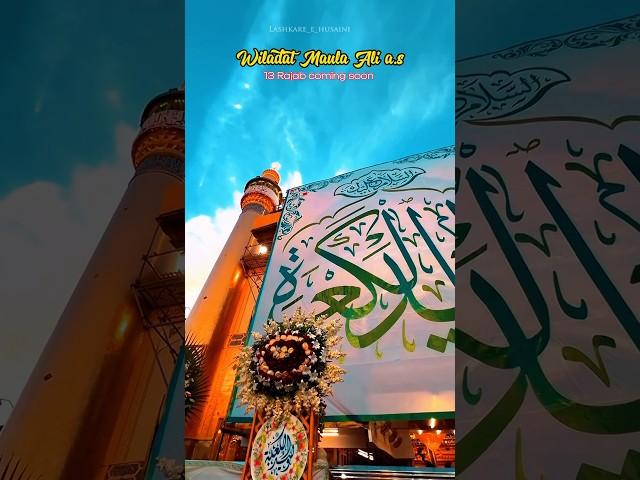 #13rajab #shianeali #wiladatmolaali #hussaini #qabasarif #mehfil #azadari #ytshorts #share #jashn