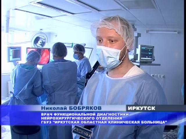 нейрохирурги провели уникальную операцию по удалению опухоли