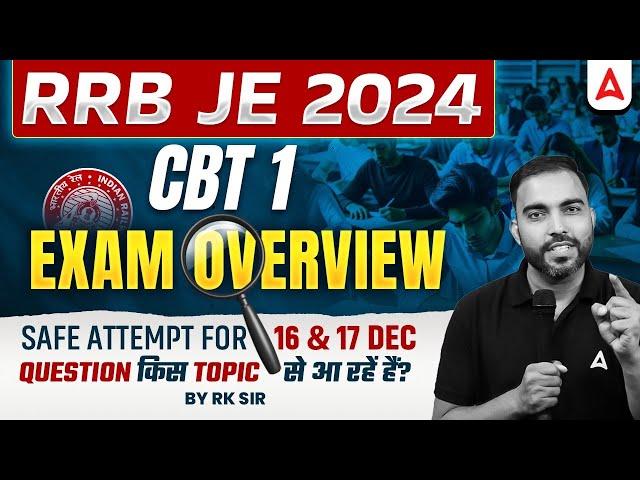 RRB JE 2024 CBT 1 Exam Overview | 16 & 17 Dec, Safe Attempt, Expected Cut Off