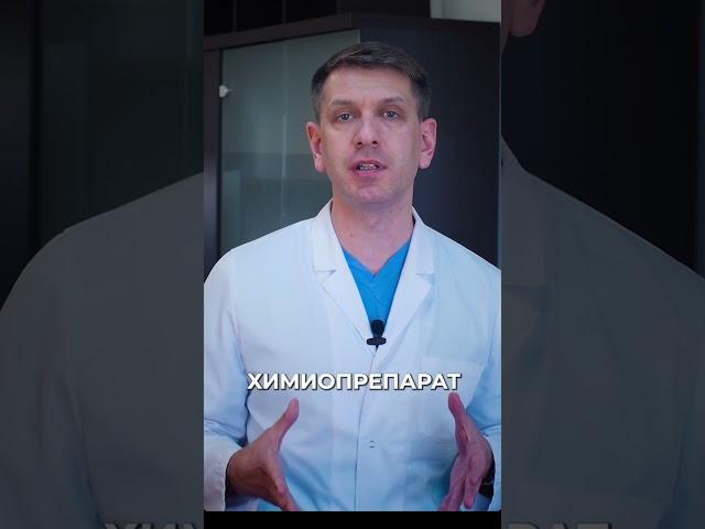 Лечение рака желудка на поздних стадиях