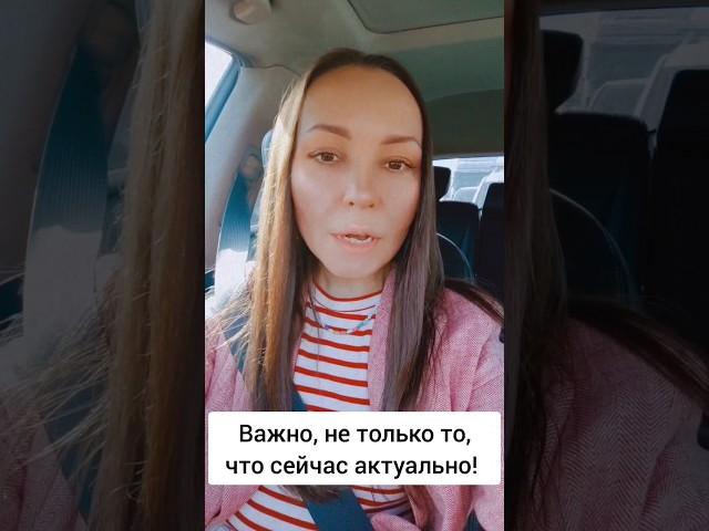 Актуальны ли сейчас юбка-плиссе и юбка-пачка? #стилист #модно #тренды2024