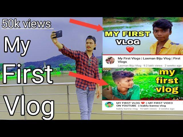 ️@bablu banna vlog Viral Kaise Hua ! My First Vlog Viral Kaise Kare ! Bablu Banna Vlog