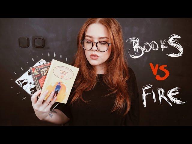 10 Βιβλία Που Θα Έσωζα Από Τη Φωτιά! ● Mara Samartzi