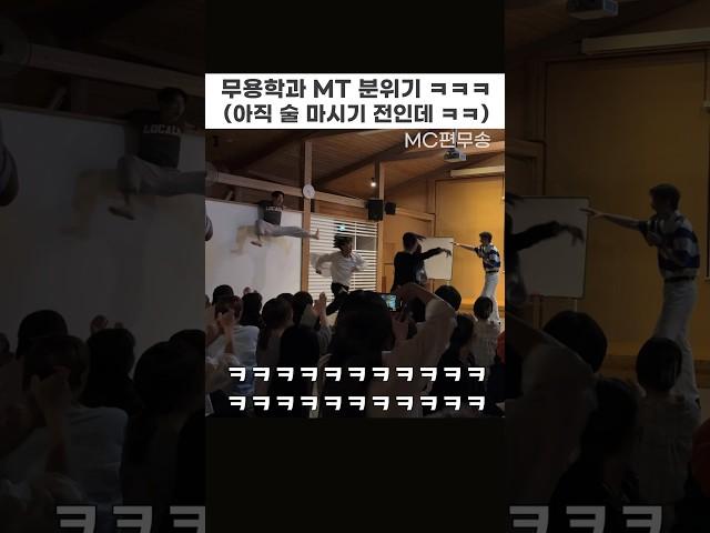 역대급 조장 댄스 타임 ㅋㅋㅋㅋ 마지막에 진짜 웃겼네 ㅋㅋㅋㅋ