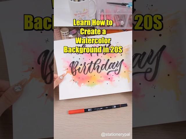 20s for you to learn super simple watercolor background! #stationerypal