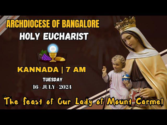 16.07.2024 | Kannada live Mass | Fr Balraj