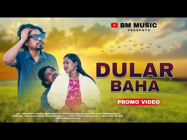 DULAR BAHA // NEW SANTALI SAD ROMANTIC VIDEO // SHIB SOREN // BASU MARDI // BM MUSIC