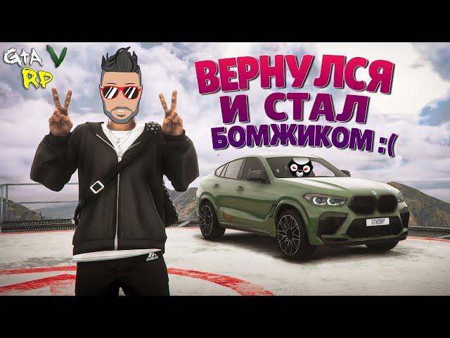 Я ПОТРАТИЛ ВСЕ СВОИ ДЕНЬГИ В ГТА 5 РП! НЕ НА ТО, ЧТО ВЫ ПОДУМАЛИ (ECLIPSE GTA 5 RP)