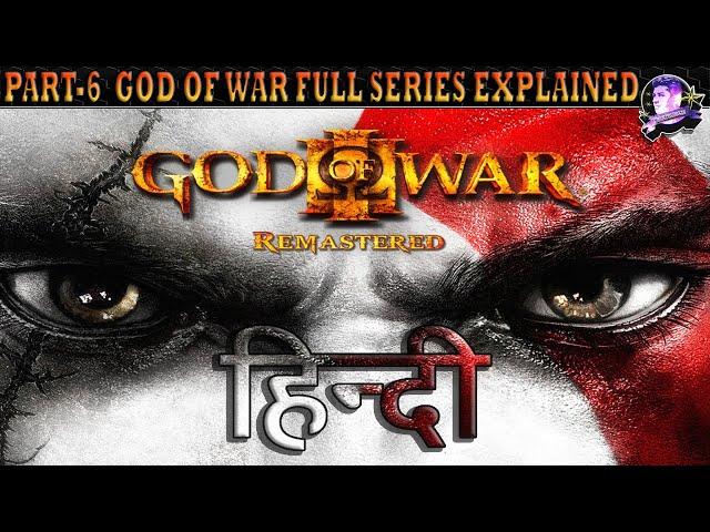 God of War 3 Full Story Explained in Hindi || God of War Full Series Part 6