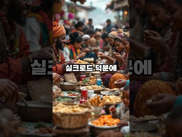 “실크로드, 세상을 뒤흔든 교역의 길” 12편