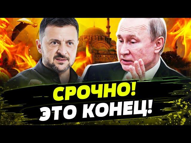 МОСКВУ ПОДОРВАЛИ: ТАМ АД! ТРАМП: УКРАИНА ПОБЕДИТ! РФ РАЗНЕСЛИ! День 28.05.2025 - 12:30 | FREEДОМ