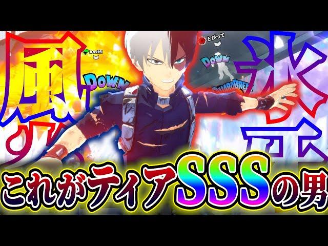 【ヒロアカUR】現環境最強の男【ヒロアカウルトラランブル】