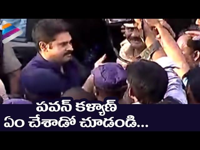 Pawan Kalyan Real Behavior Revealed | Anantapur | Jana Sena Party Public Meeting | Telugu Filmnagar