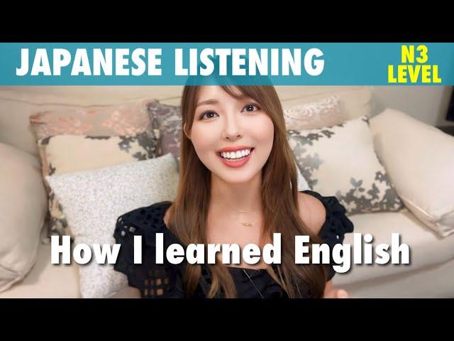 How I Learned English (and how you can also learn Japanese using same method)