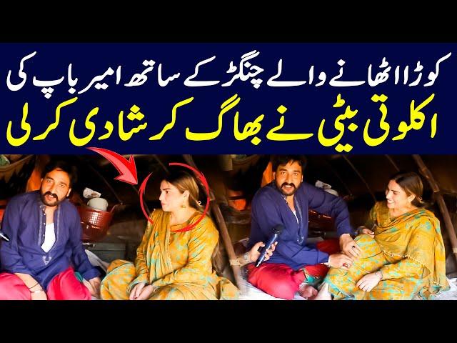 Rehan Sabzi Wala Funny Act | Rehan Sabzi Wala Funny Video | Sabzi Wala Funny Video | Shaan Pakistan