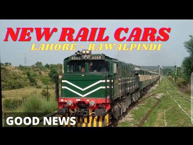 Introduction of new Rail Cars | Good News | Pakistan Railways | Pak Rail Tech