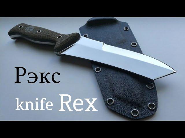 Vitaly Kim tests the Rex 2 knife (170 mm)