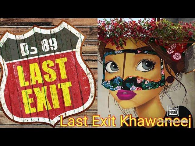 The Last Exit D89- Al Khawaneej, Dubai UAE |Food  Point|  #lastexitdubai #explorethroughmycam