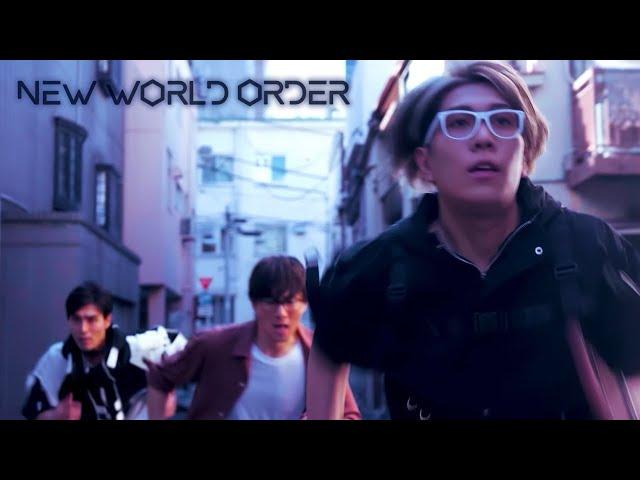 【MV】NEW WORLD ORDER ／ 秘密結社コヤミナティ feat. たっくー & 小野友樹