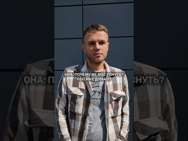 О чем на самом деле думают мужики  #pricepcentr #прицеп #заводприцепов #юмор #прицепцентр