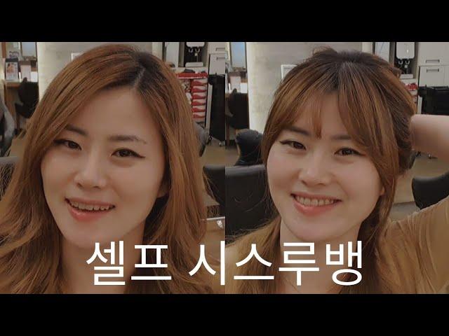 [HOW TO] Cut bangs and see through bangs by a Korean hair stylist. (ENG Sub)