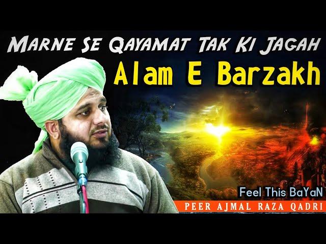 Alam E Barzakh Heart Touching Bayan By Peer Ajmal Raza Qadri