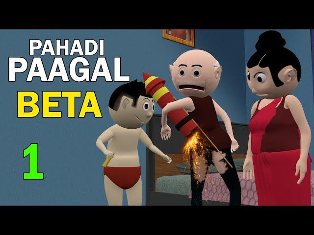 PAHADI BETA 1 | PAHADI COMEDY | pahadi comedy video