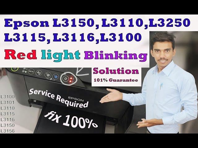 Epson L3150,L3115,L3110,L3116 Printer red light blinking Solution | how to  Service Required fix