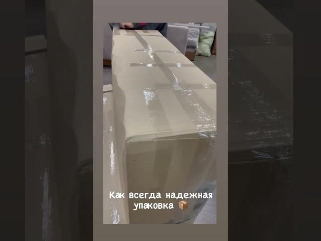 Упаковка от «Престиж мебель»