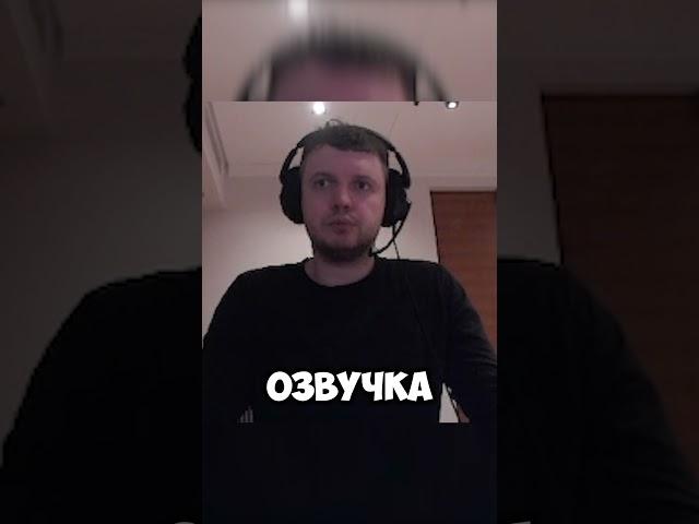 КАК ТЕБЕ ИГРА АЛЕША ПОПОВИЧ?#папич #папичмем  #фильмы