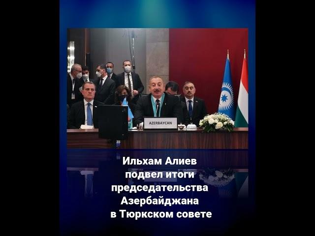 12 ноября 2021 г.