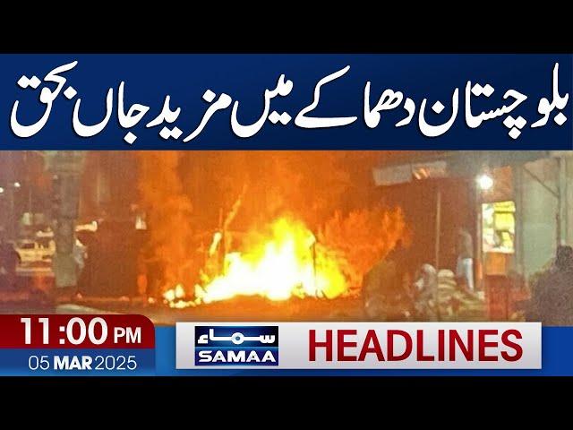 Another Explosion in Balochistan | Multiple Casualties | 11 PM News Headlines | 5 March 2025