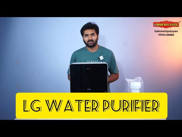 LG WATER PURIFIER #water #home #purifier #trending #electronic