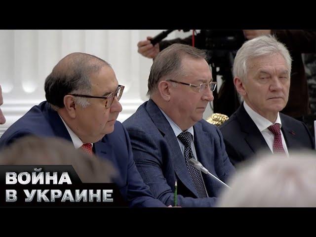 В Украине запустили первый реестр российских олигархов с украинскими активами